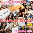 たけやまさんのルームシェアの写真